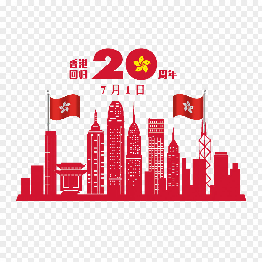 Memorial Day Handover Of Hong Kong Image Poster Design PNG