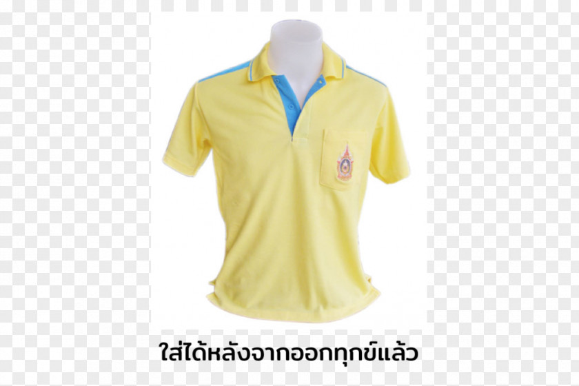 Polo Shirt T-shirt Yellow Top Sleeveless PNG