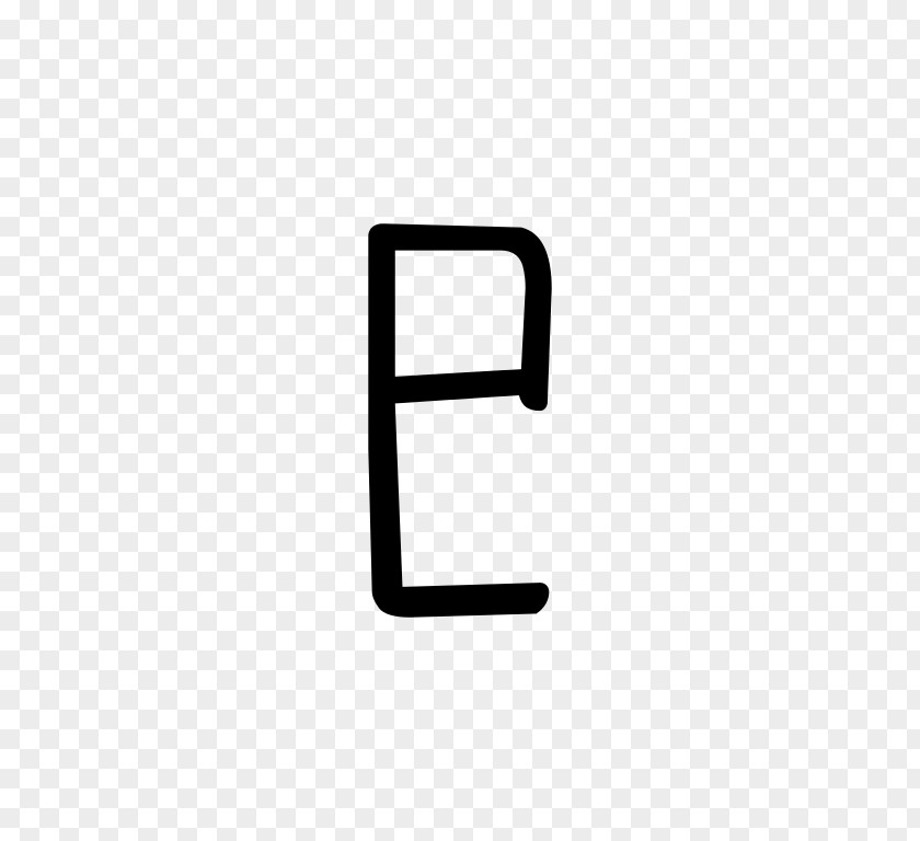 Syllable Rectangle Line PNG