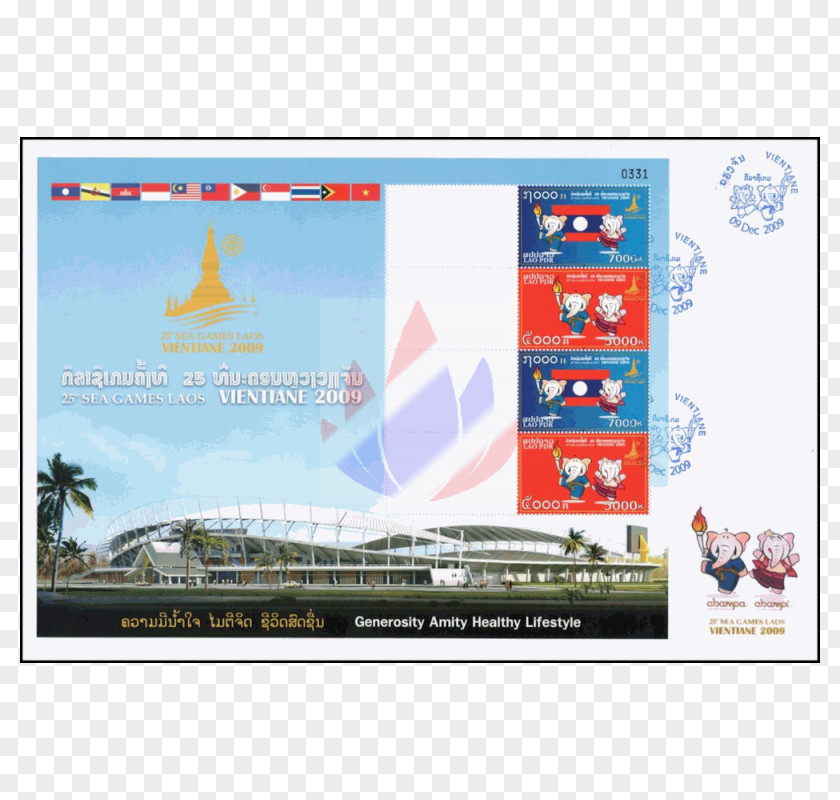 2023 Southeast Asian Games Display Advertising Brand Sky Plc PNG