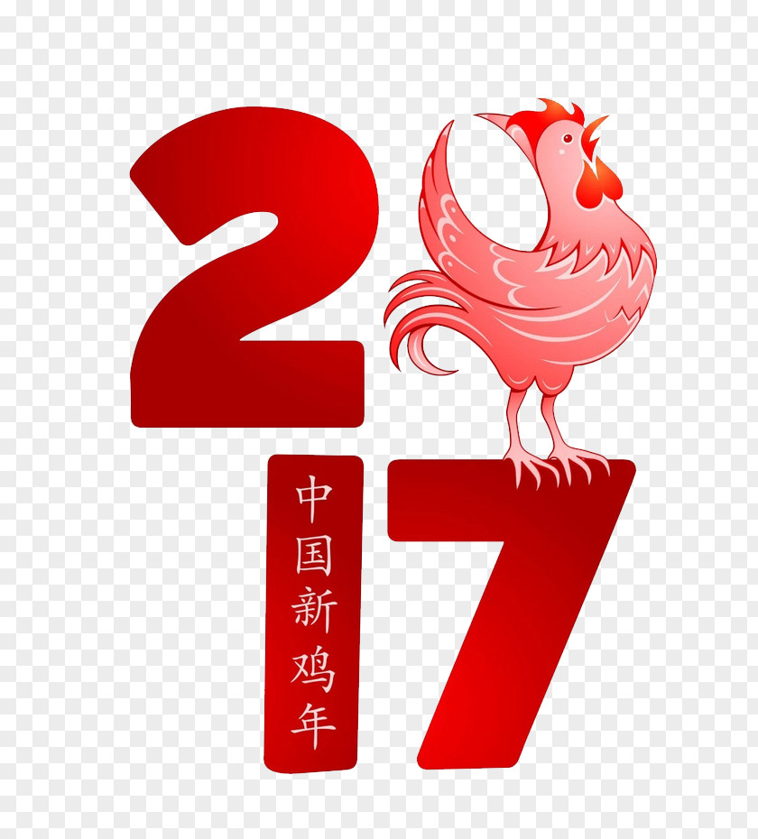 Chinese New Year Of The Rooster Calendar Zodiac PNG