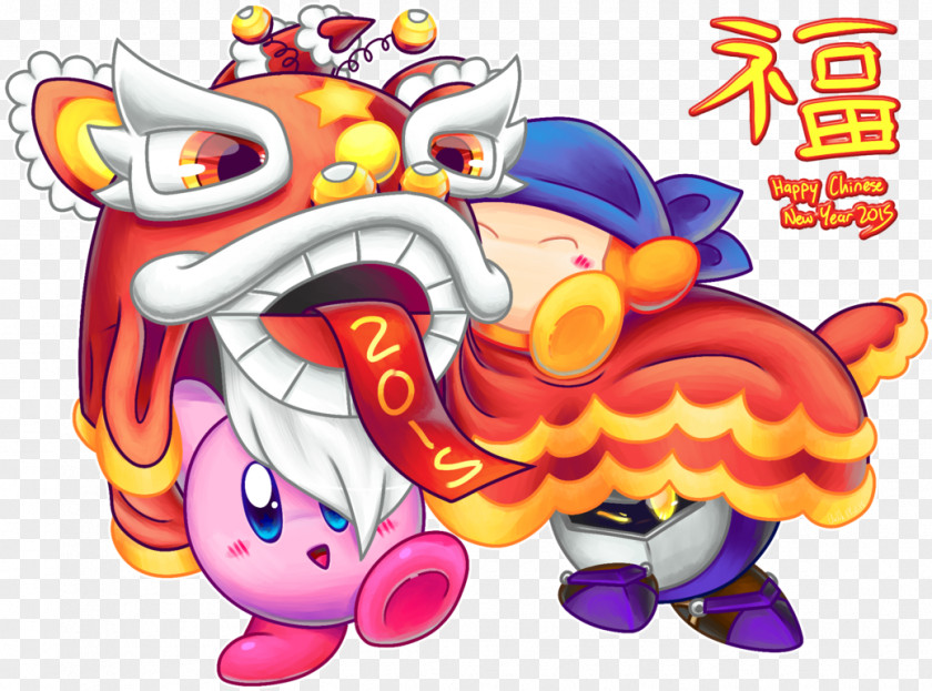 Lion Dance Art Chinese New Year PNG