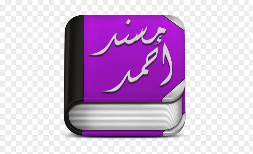 Android Funny Riddles Application Package Software Al-Sunan Al-Sughra PNG