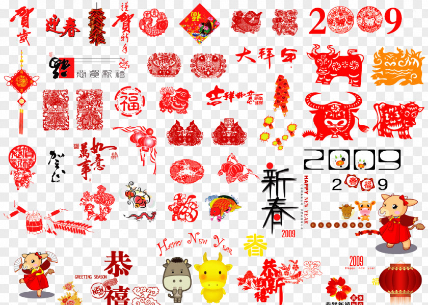 Chinese New Year Element Of The Collection Fu Traditional Holidays Firecracker PNG