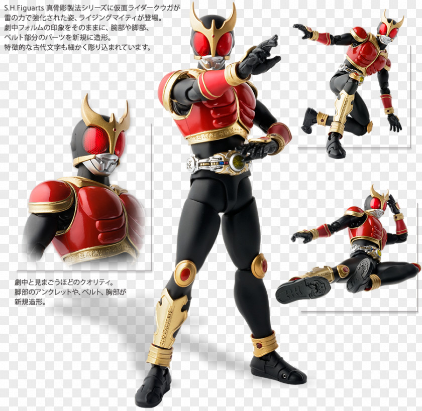 Rising Kamen Rider Series S.H.Figuarts Action & Toy Figures Tamashii Nations Bandai PNG