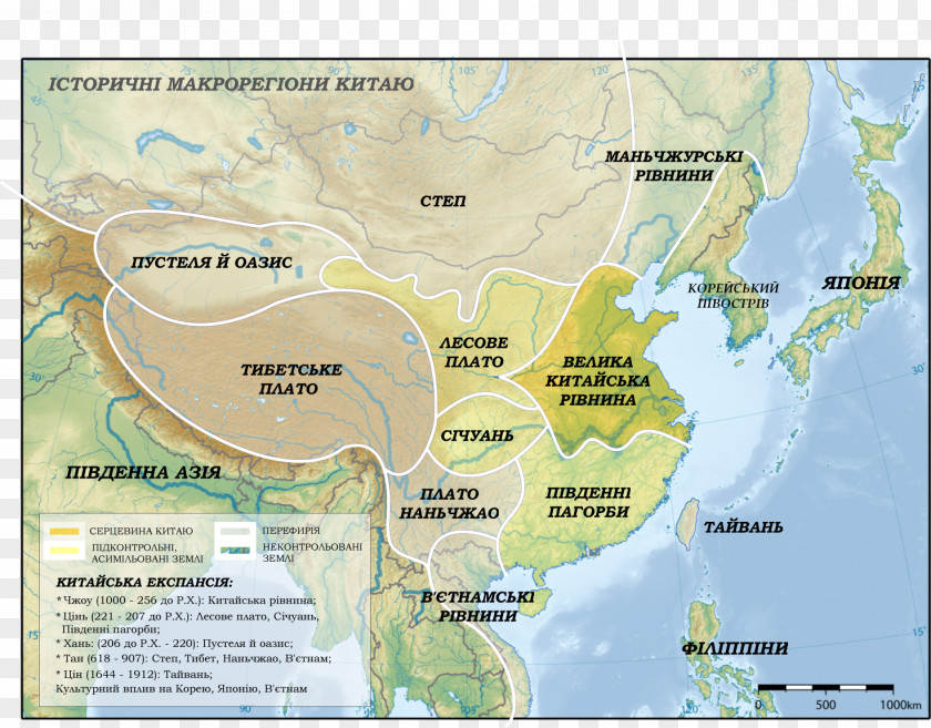 Map North China Plain Tibetan Plateau Loess Tarim Basin PNG