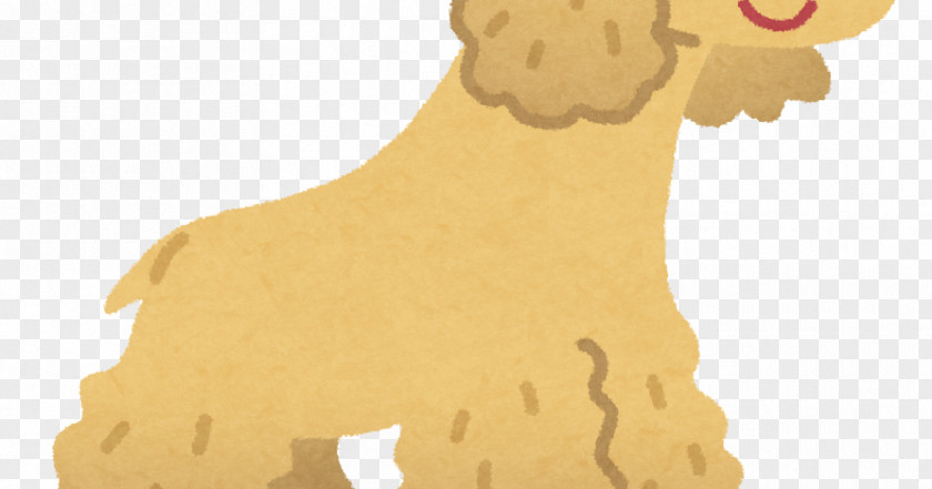 Spaniel Puppy Dog Shoulder Animated Cartoon Font PNG