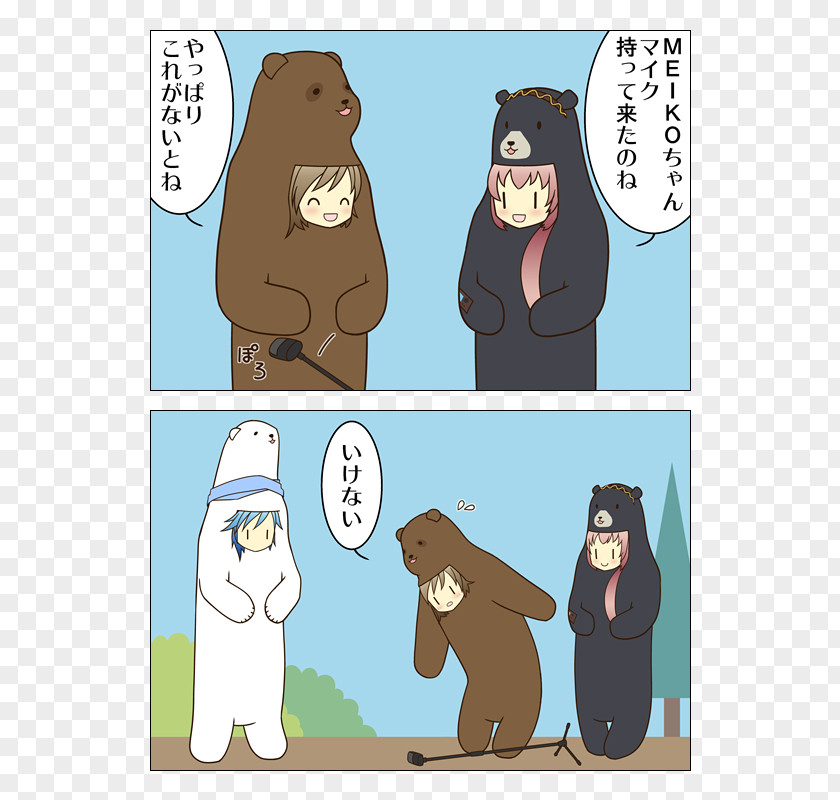 Bear Comics Cat Cartoon PNG