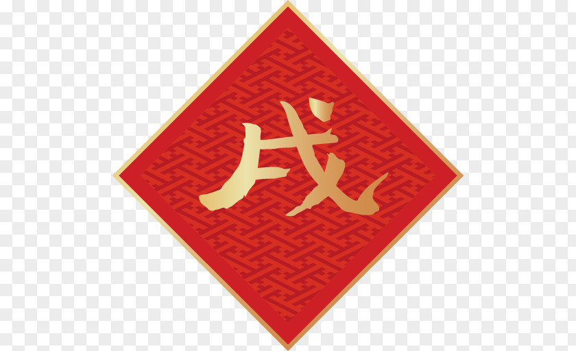 Emblem Brand RED.M PNG