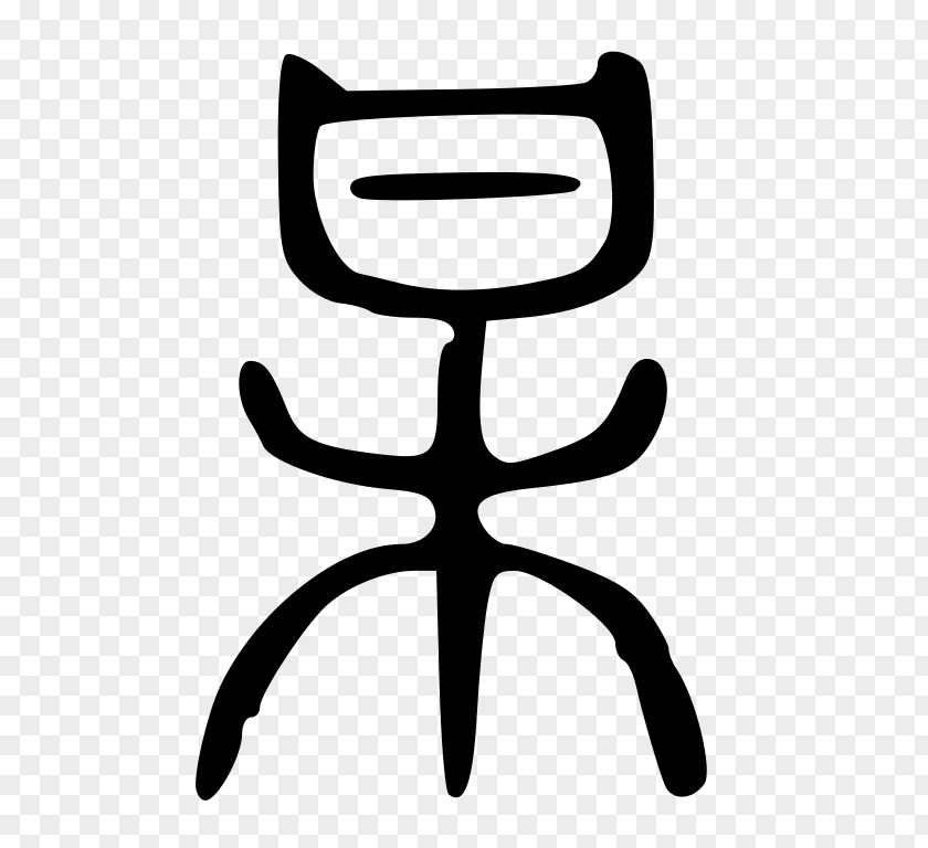 Chinese Seal Chair Line Clip Art PNG