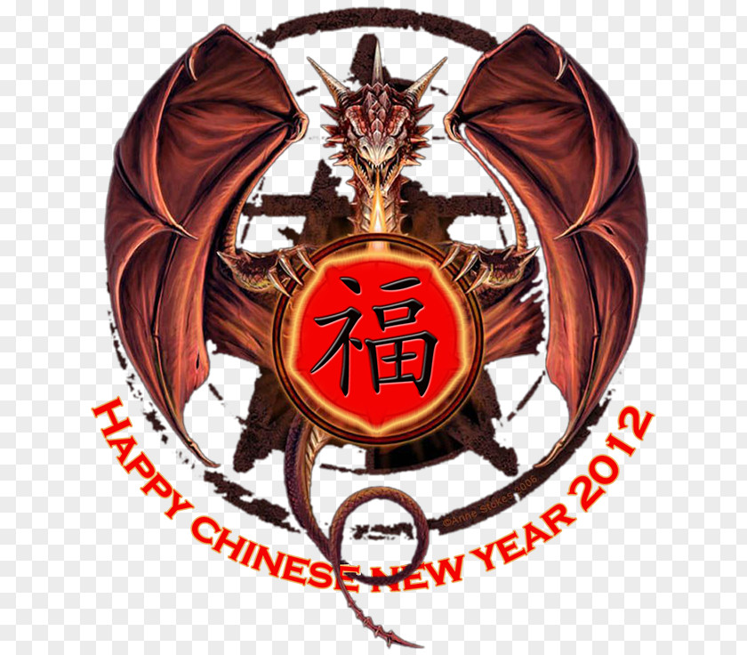 Gong Xi Fa Cai 2018 Brand Satanism Calendar Font Sticker PNG