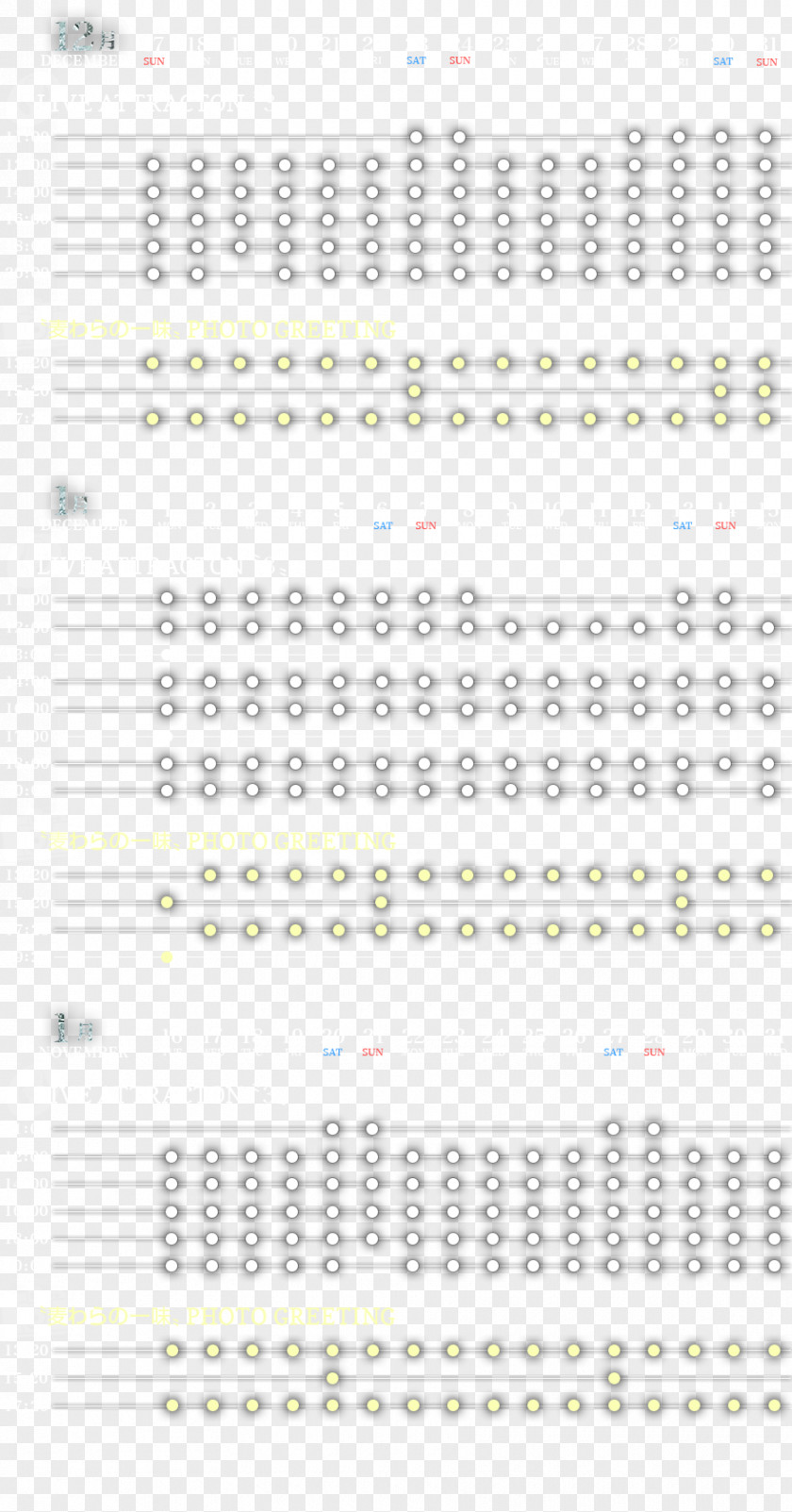 Line Point Calendar Pattern PNG