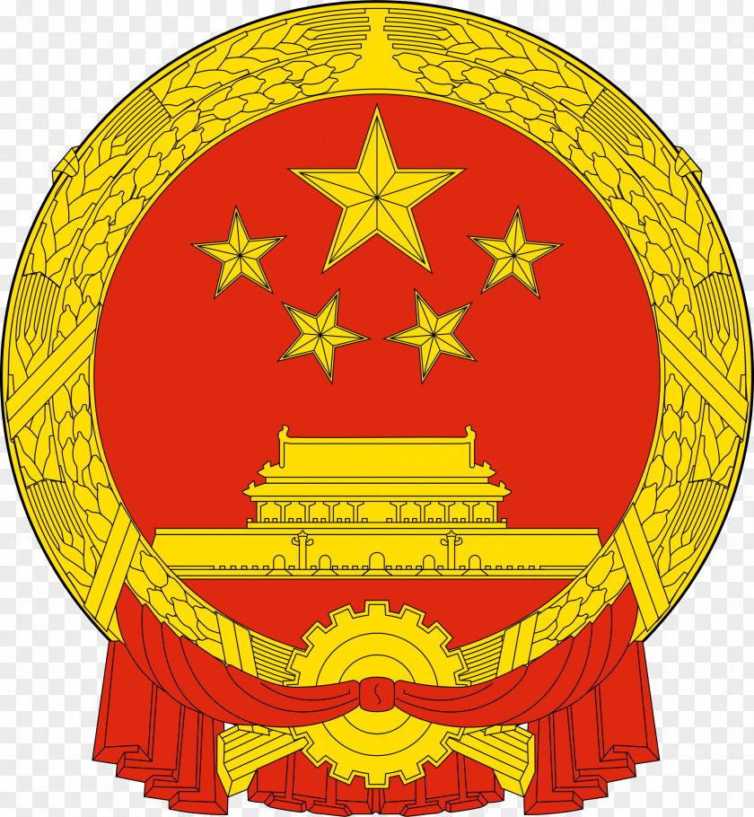 Usa Gerb National Emblem Of The People's Republic China Wikipedia Coat Arms Government PNG