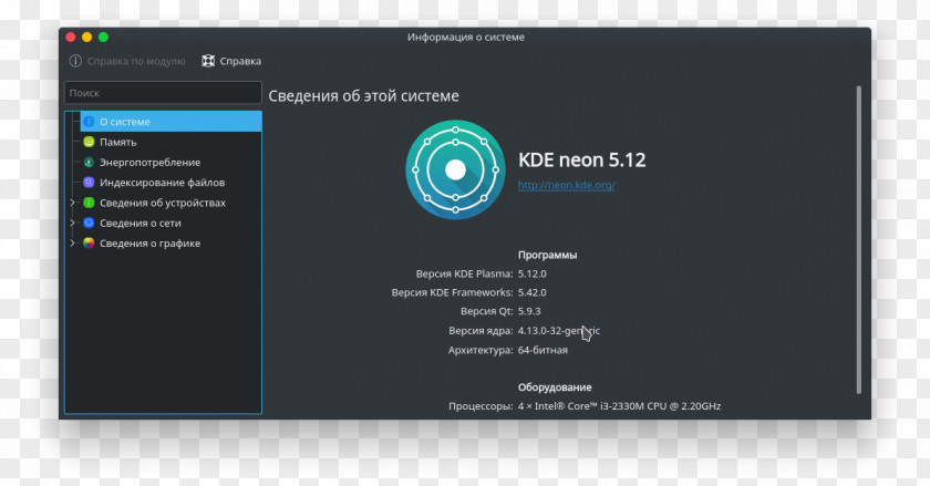 20180207 KDE Plasma 4 Screenshot Desktop Metaphor Long-term Support PNG