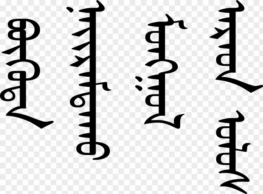 Mongolian Inner Mongolia People's Republic Outer Script PNG