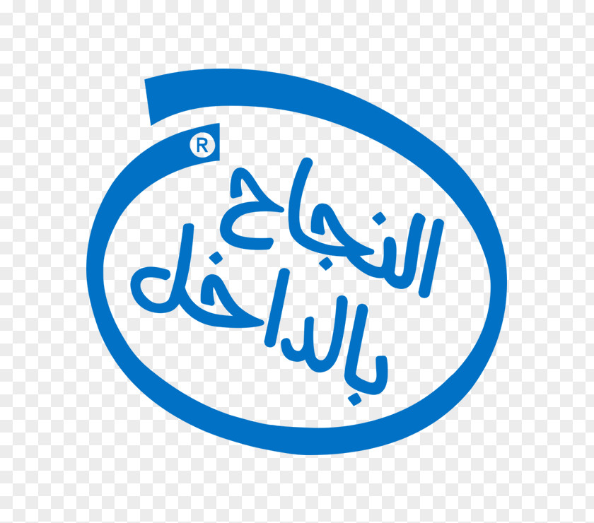 Intel Inside Logo Brand Line Font PNG