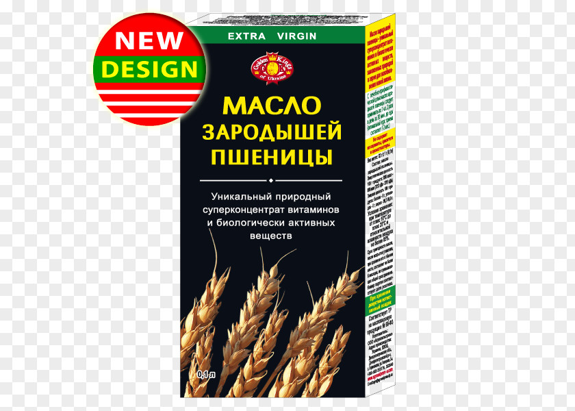 Wheat Germ Sprouted Vegetarian Cuisine Commodity Product Food PNG