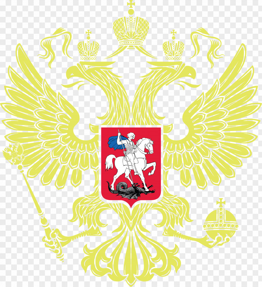 Russia Ministry Of Internal Affairs Computer Software Symbol Clip Art PNG