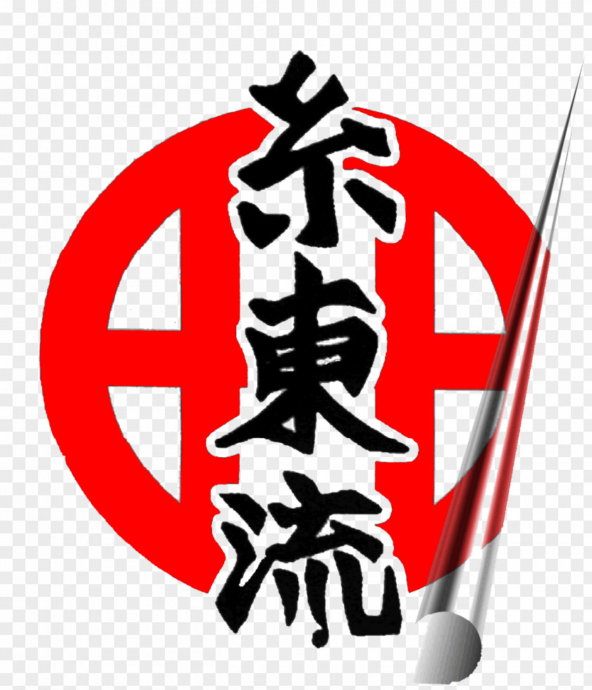 Karate Shitō-ryū Uechi-ryū Martial Arts Shotokan PNG