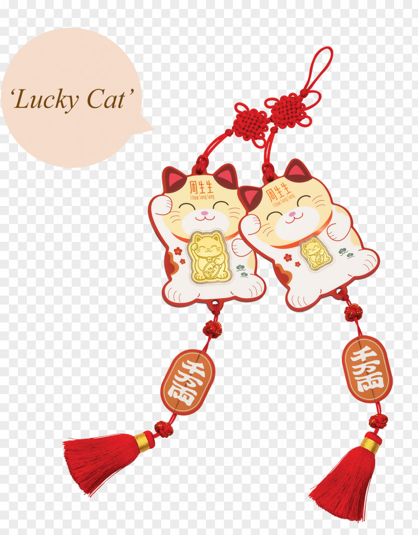 Jewelleries Pattern Chow Sang Jewellery Gold Pendant Charm Bracelet PNG