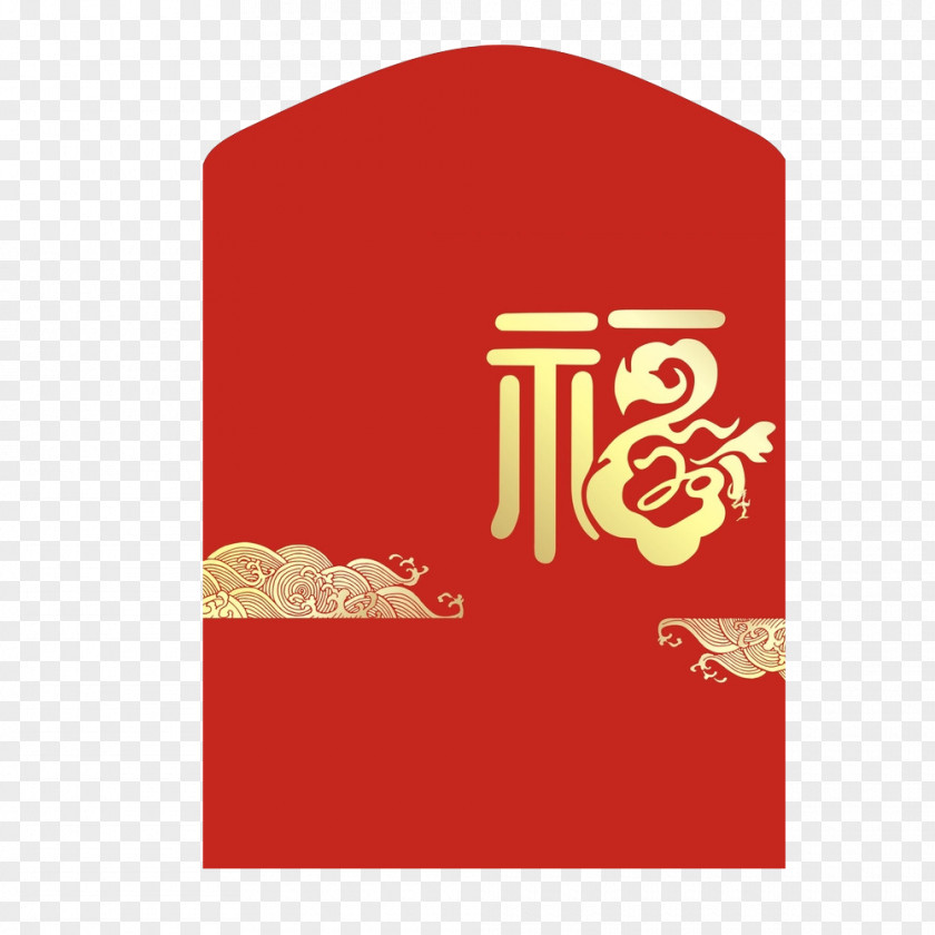 Fu Word Registration To Send Red Envelopes Envelope Chinese New Year Clip Art PNG