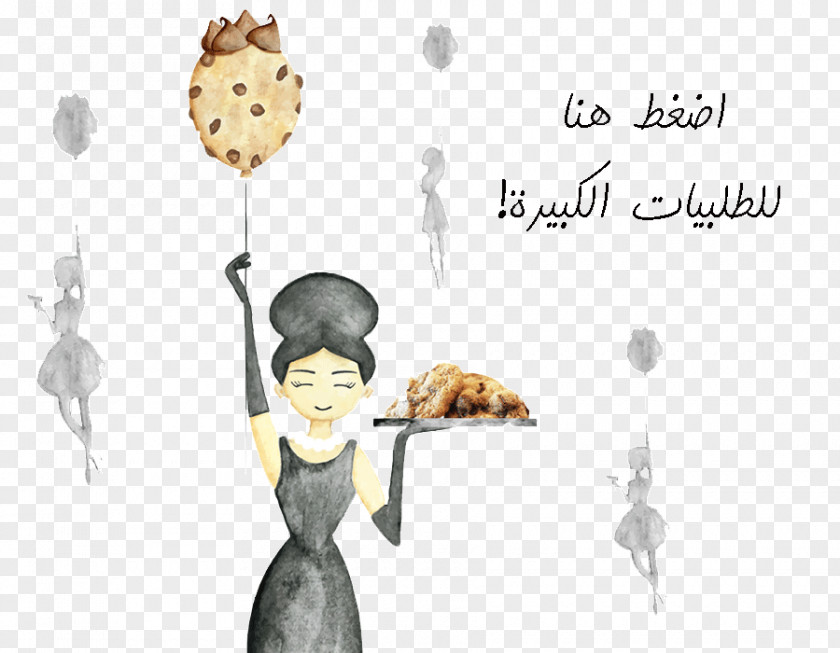 Arab House Human Behavior Cartoon Organism PNG