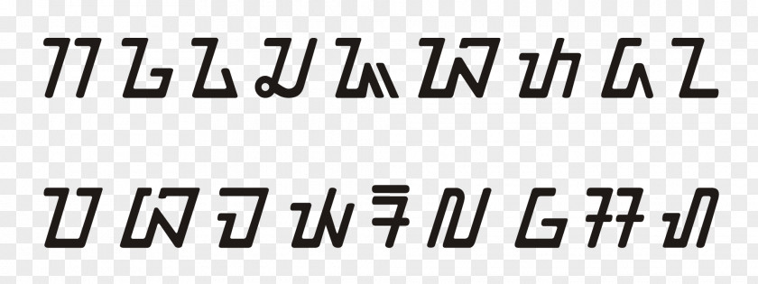 Sundanese Alphabet Serif Typeface Writing System Font PNG