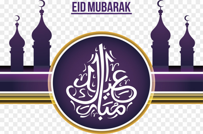 Purple Church Islamic Poster Eid Mubarak Al-Fitr Al-Adha Quran Islam PNG