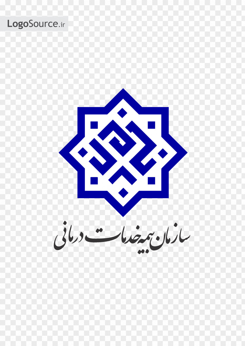 Armani Logo سازمان بیمه خدمات درمانی Health Insurance Social Security Organization Bank Melli Iran PNG