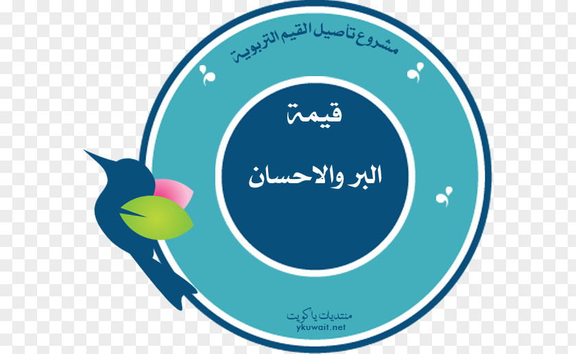 Kuwait Scholasticism Filial Piety Project School Idea PNG