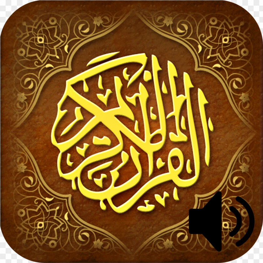 Islam Quran Translations The Holy Qur'an: Text, Translation And Commentary Dua PNG