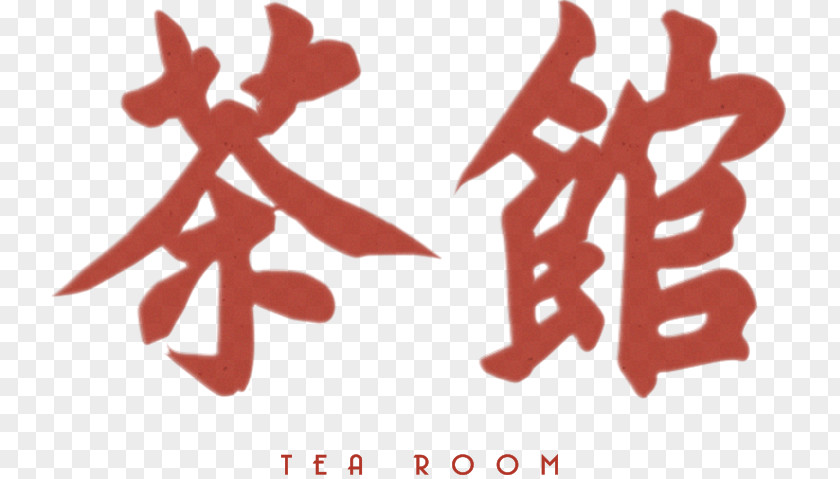 Japan Tea Bun House Chinese Cuisine Baijiu Room PNG