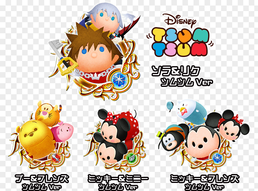 Minnie Mouse Kingdom Hearts χ Disney Tsum KINGDOM HEARTS Union χ[Cross] III PNG