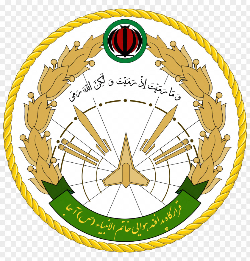 Military Shahid Sattari University Of Aeronautical Engineering Khatam Al-Anbia Air Defense Academy Islamic Republic Iran Force Anti-aircraft Warfare PNG