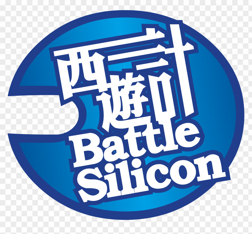 Technology Innovation HYSTA Startup Company Silicon PNG