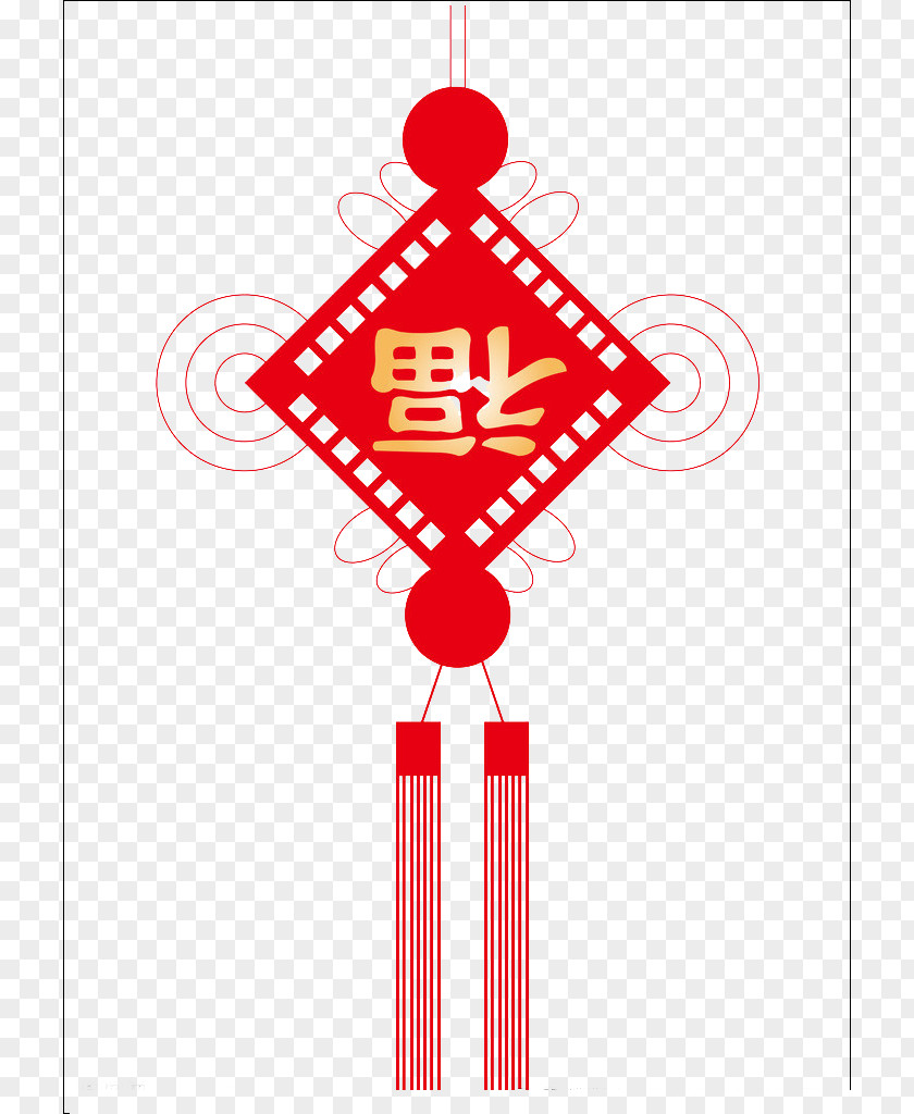 The Arrival Of Chinese Knot Blessing Word Creative Plastic Ornament Pattern PNG