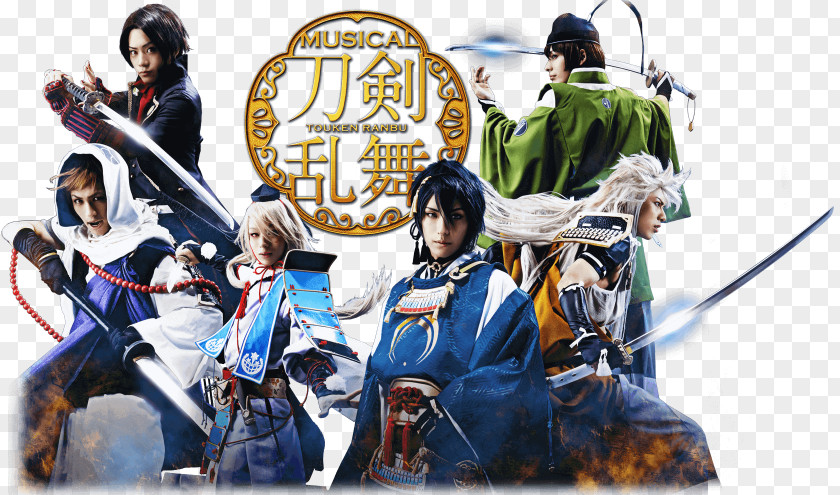 Boke Touken Ranbu' The Musical ~Atsukashiyama Ibun~ Theatre Animate PNG