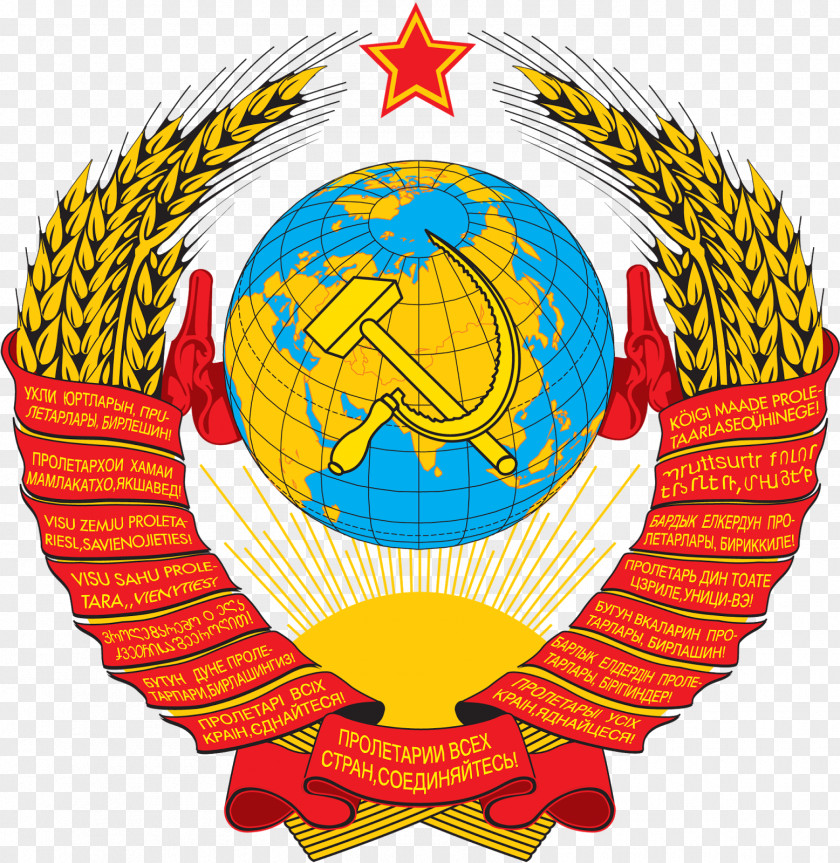 Passport Republics Of The Soviet Union Russian Federative Socialist Republic Dissolution History Post-Soviet States PNG