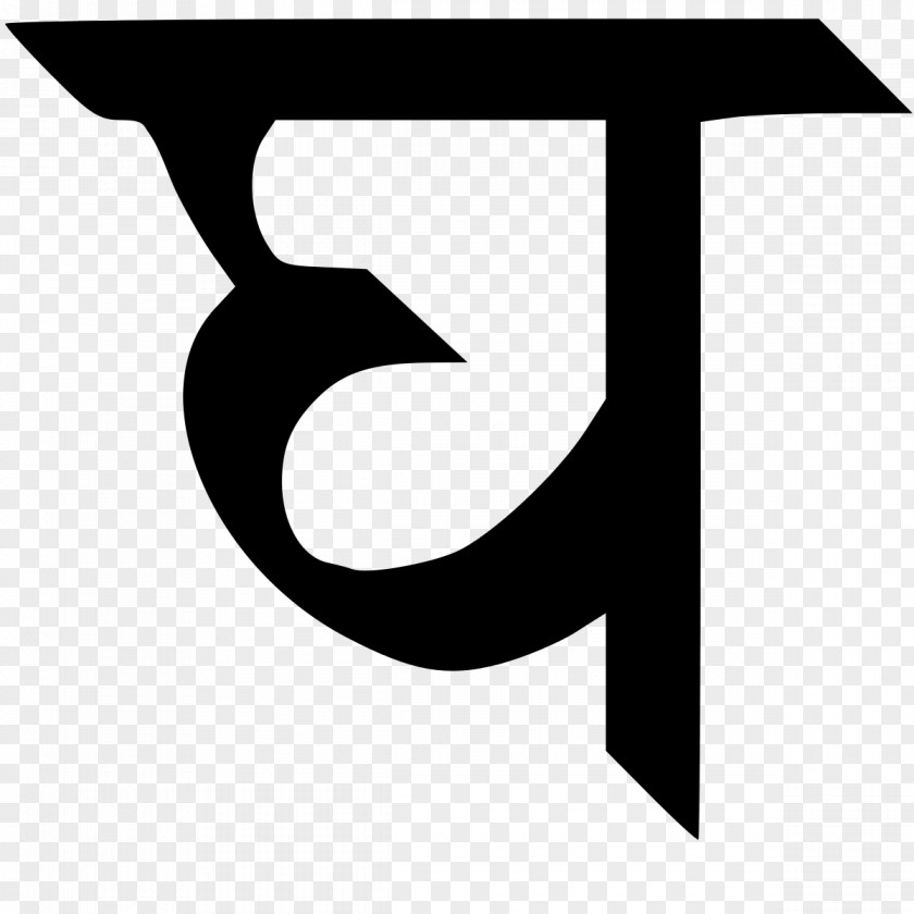 Devanagari Letter Hindi Wikipedia Gha PNG