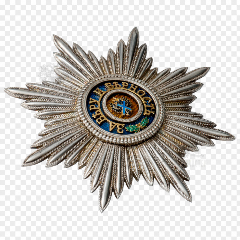 Kiev Order Of St. Andrew Orde Van Sint-Andreas De Eerstgeroepene Badge George PNG