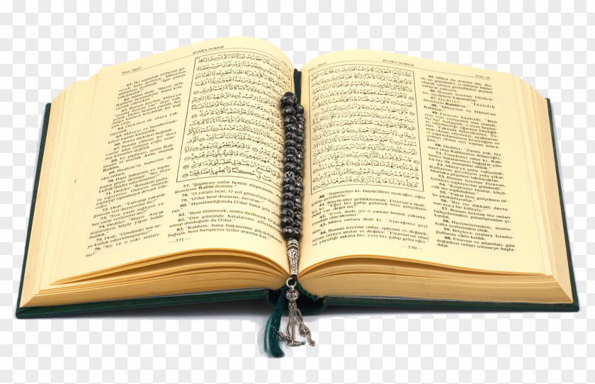 Quran Book Essay Islam Tajwid PNG