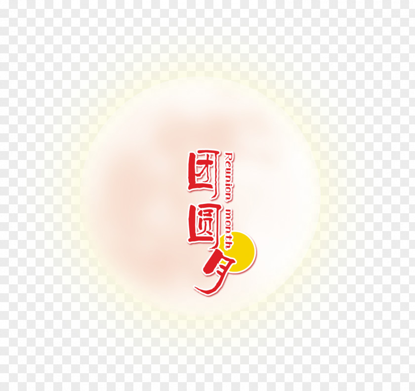 Mid Autumn Festival Reunion Logo Brand Font PNG