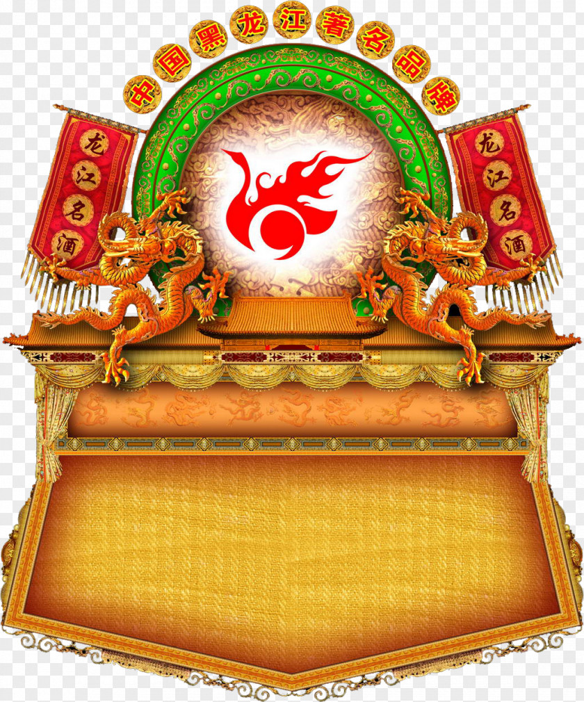 Antique Border Image Chinese New Year Advertising Design Poster PNG