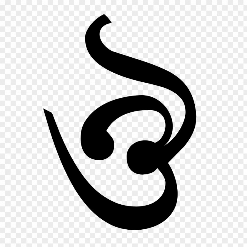 Writw Bengali Alphabet Оу Wikipedia Wiktionary PNG