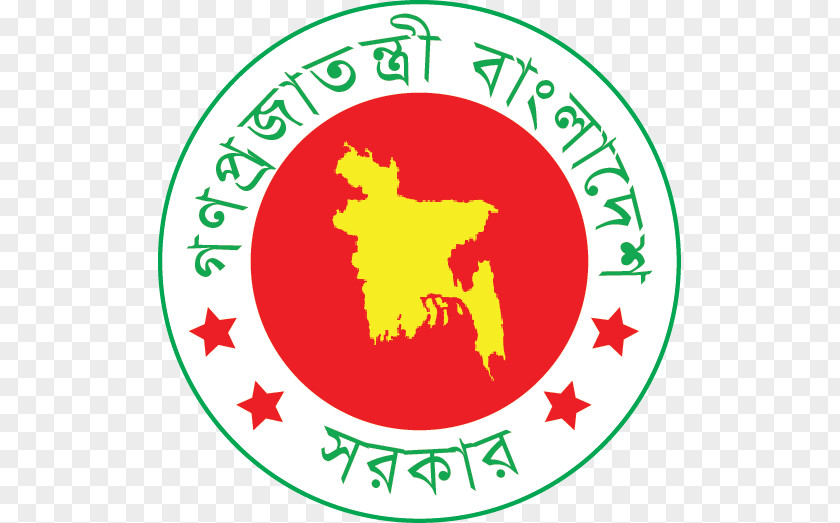 Bangla Mockup Government Of Bangladesh Public Sector Seal PNG