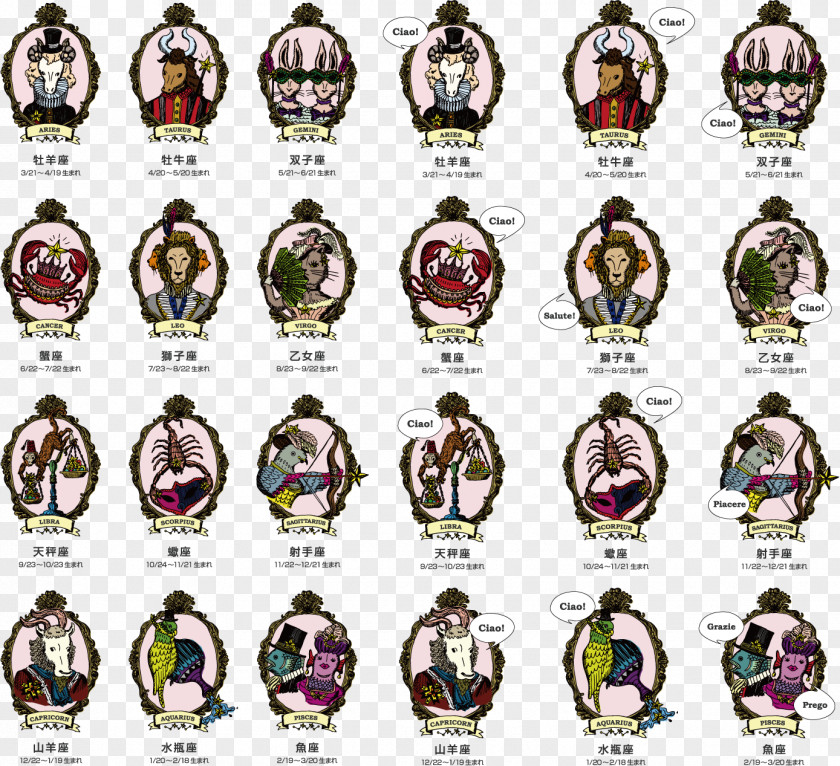 Special Sun Sign Astrology Divination Horoscope Western PNG