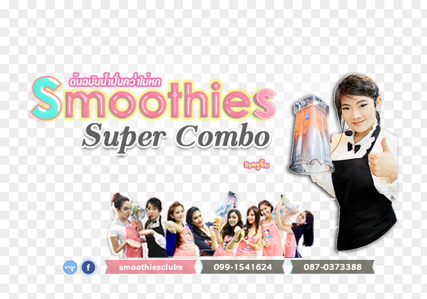 Ice Cream Smoothie Juice Bubble Tea Food Water PNG