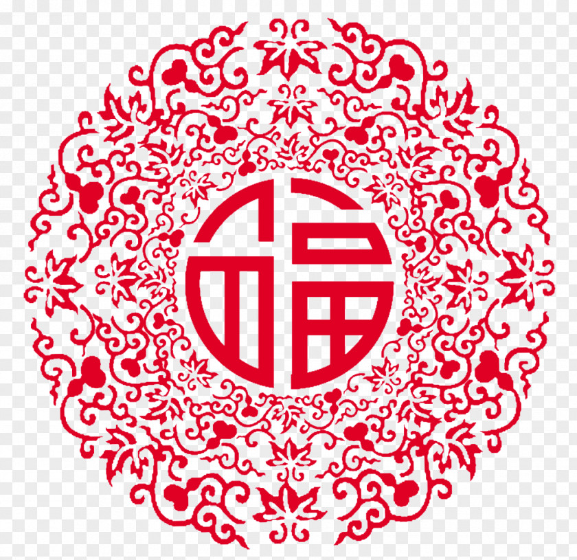 Red Chinese New Year Blessing Word Patterns Material Fu Symbol Sanxing Luck PNG
