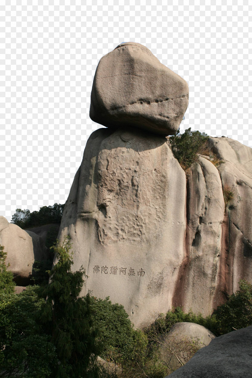 Taimushan Stone Taimu Mountain Rock Fengding Boulder PNG