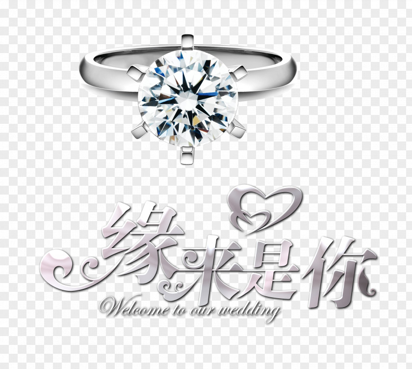 Edge To You Wedding Ring Icon PNG
